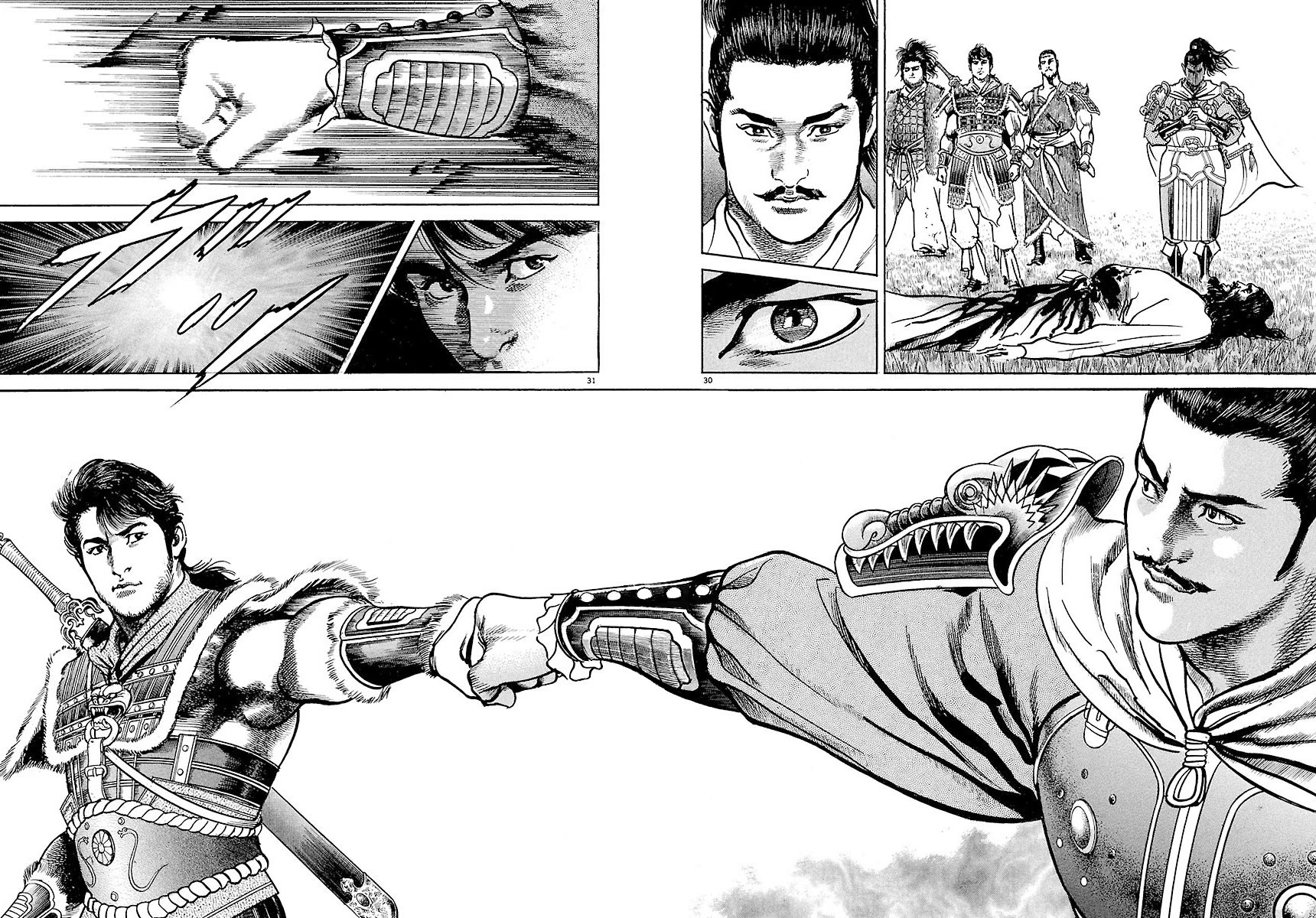 Lord Chapter 29 - Page 29