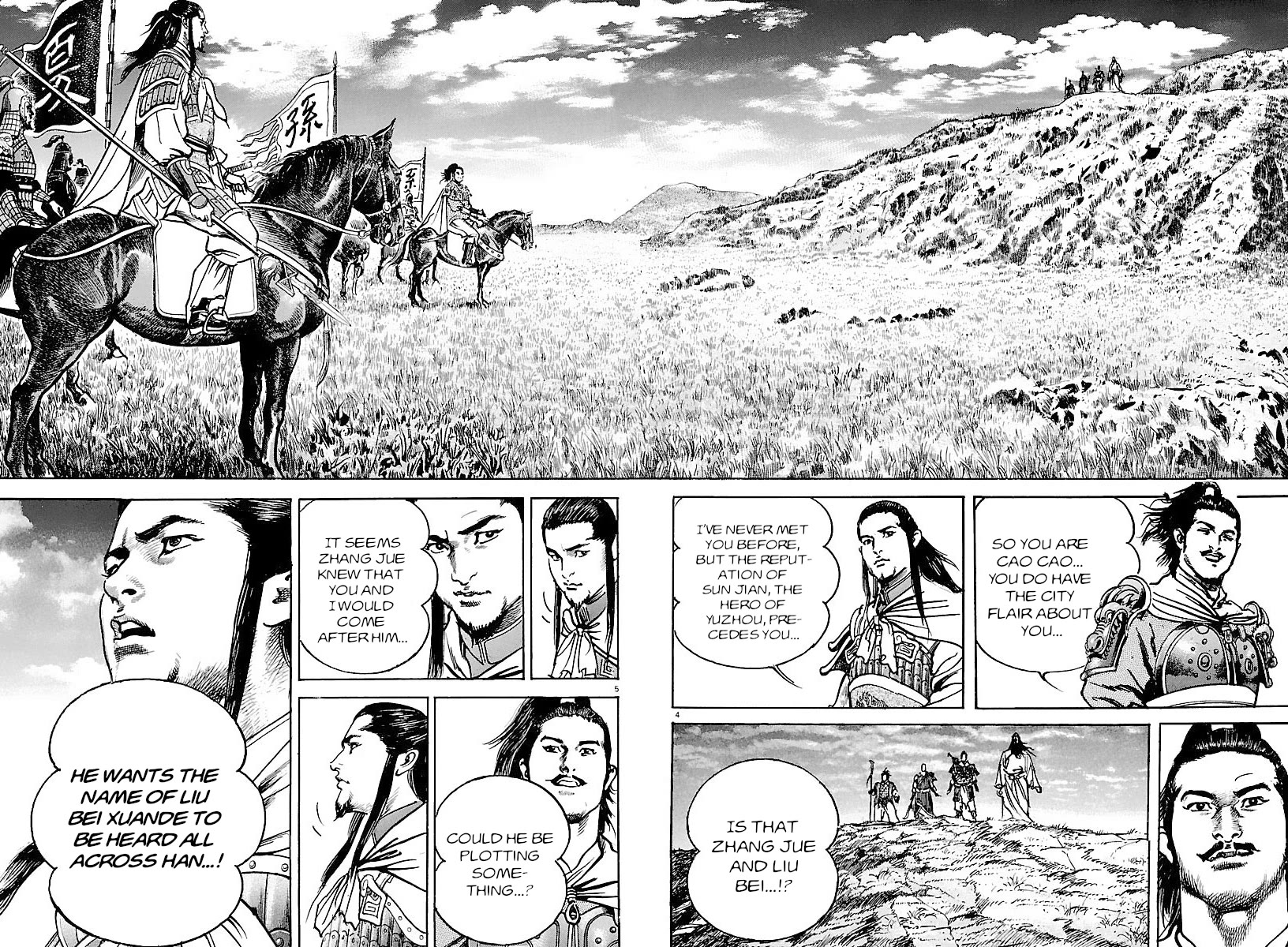 Lord Chapter 29 - Page 4