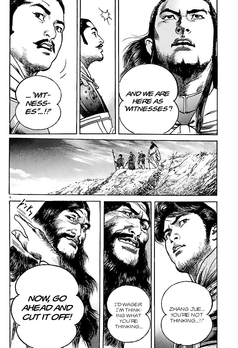 Lord Chapter 29 - Page 5