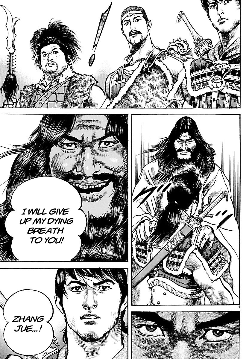 Lord Chapter 29 - Page 6