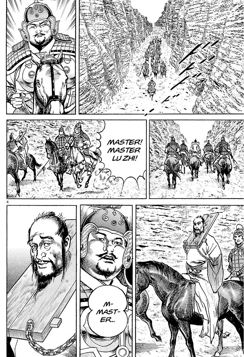 Lord Chapter 29 - Page 7