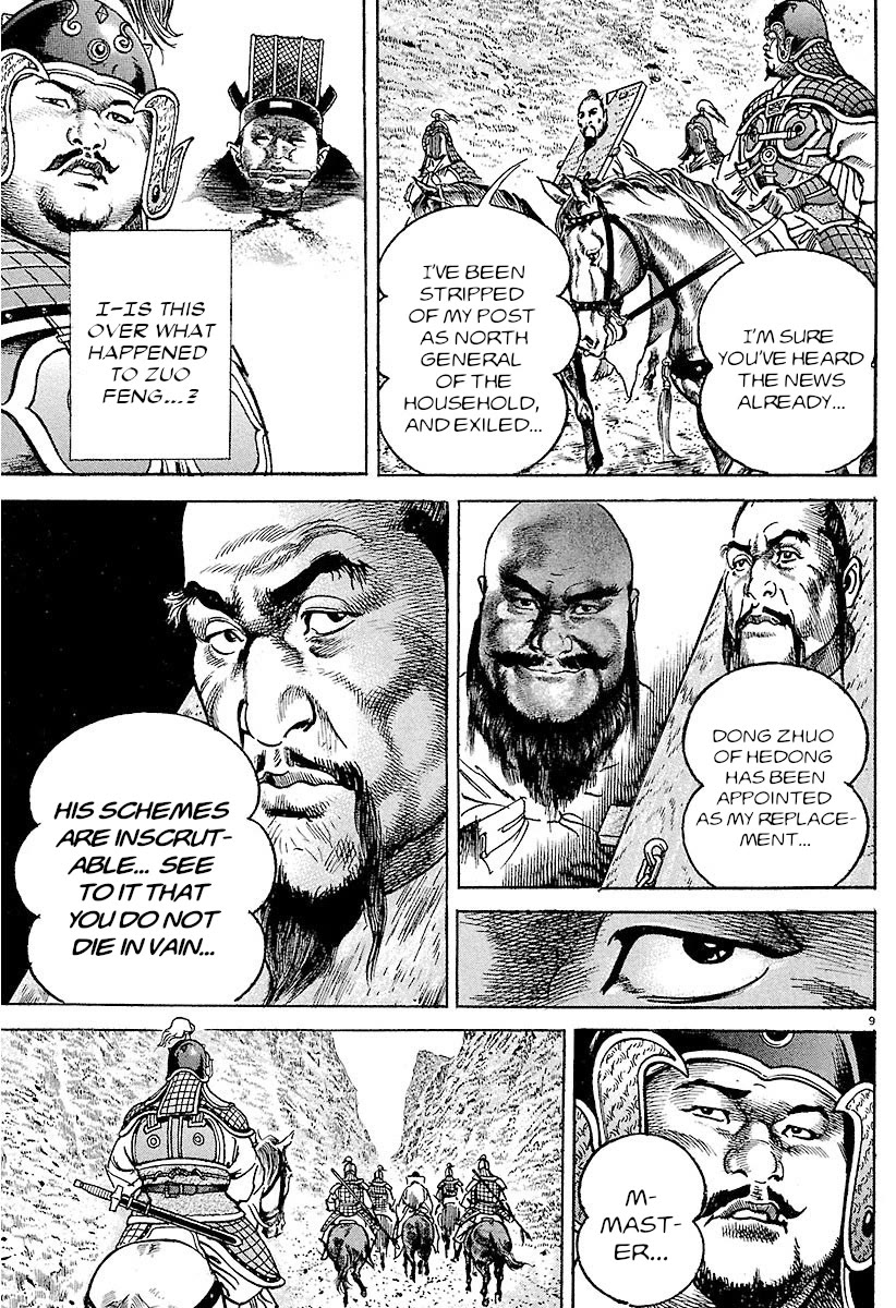 Lord Chapter 29 - Page 8