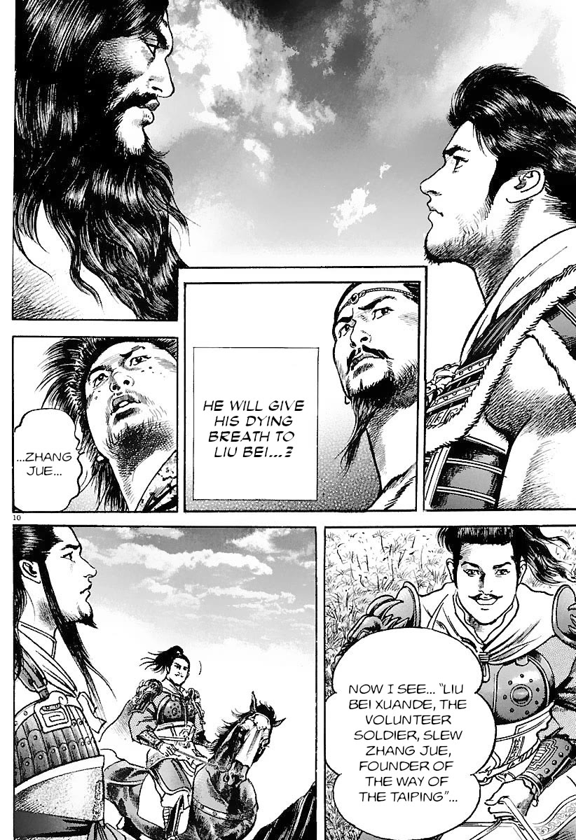 Lord Chapter 29 - Page 9