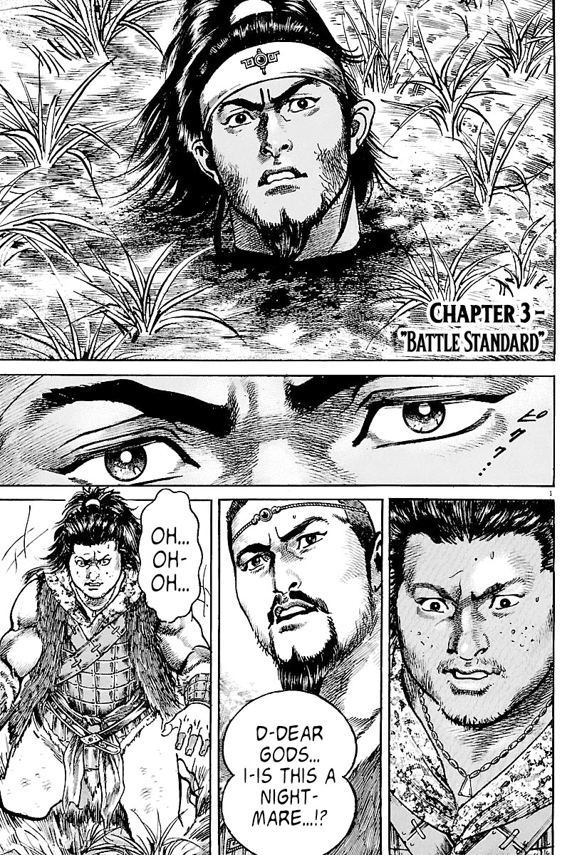 Lord Chapter 3 - Page 1