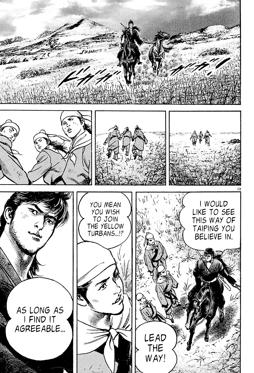 Lord Chapter 3 - Page 12