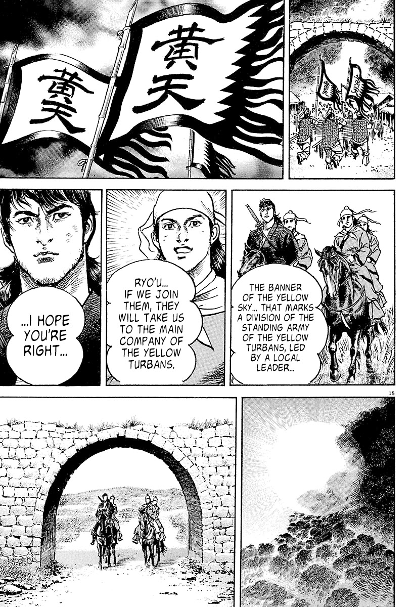 Lord Chapter 3 - Page 14