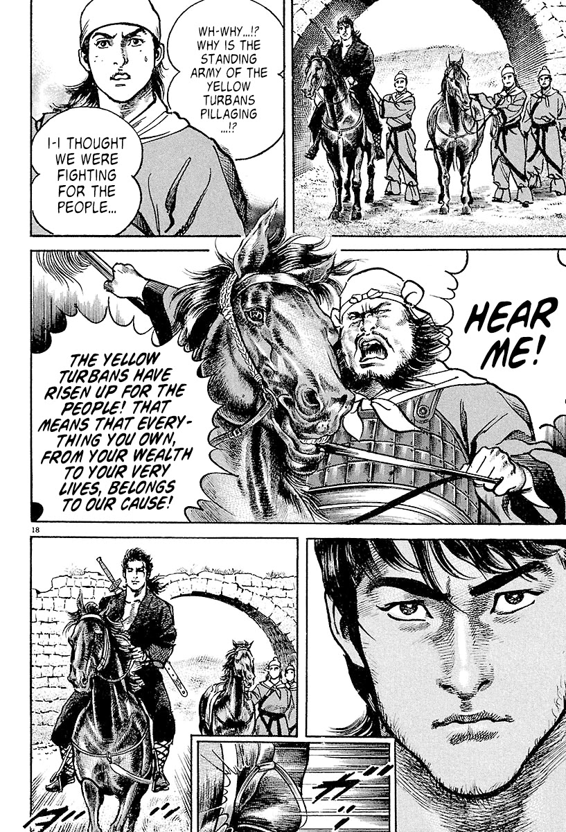 Lord Chapter 3 - Page 16