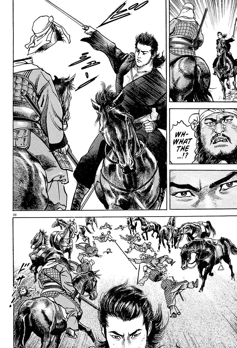 Lord Chapter 3 - Page 18