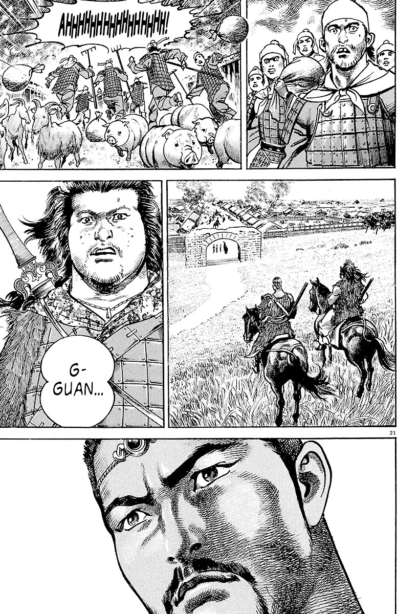 Lord Chapter 3 - Page 19