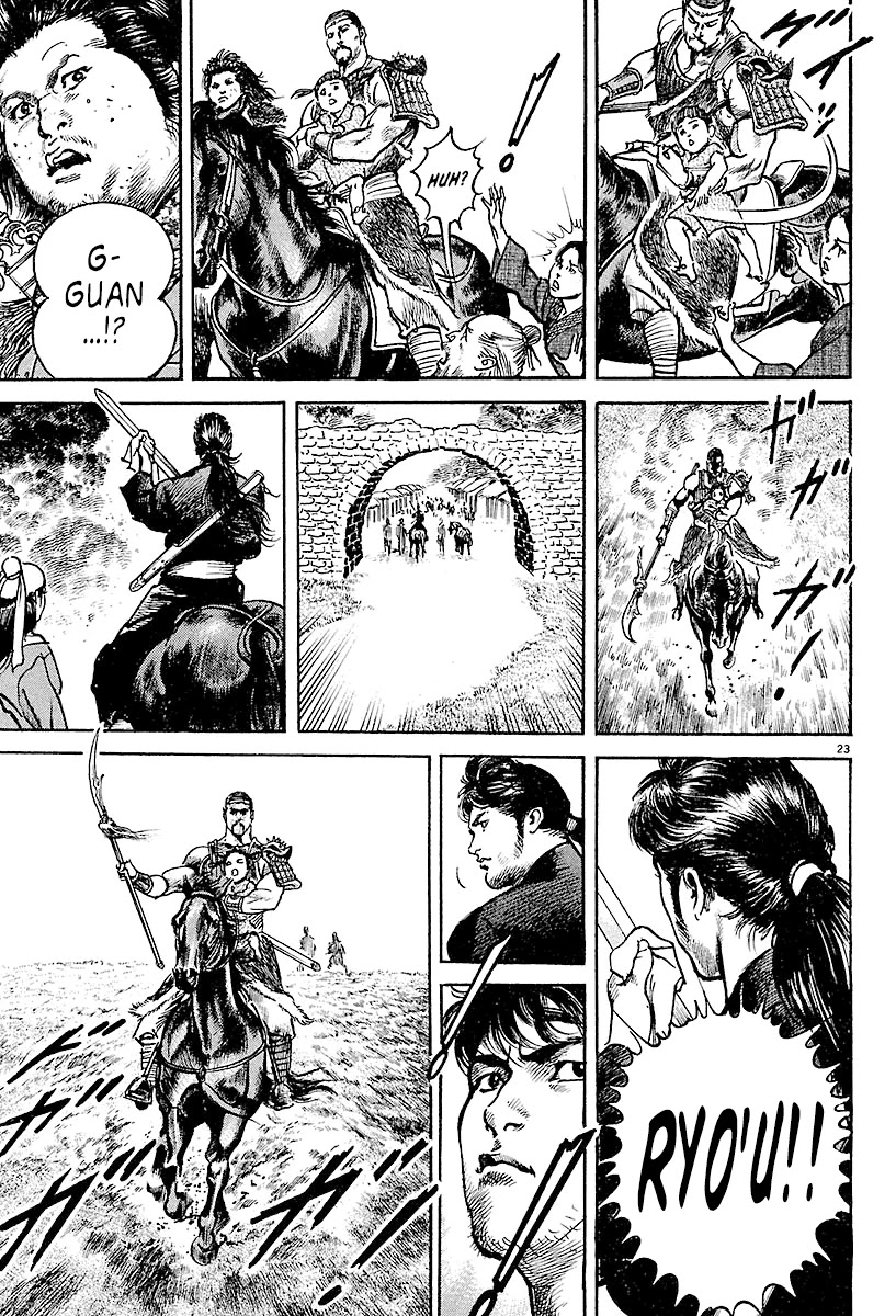 Lord Chapter 3 - Page 21