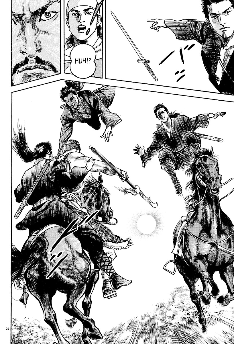 Lord Chapter 3 - Page 24