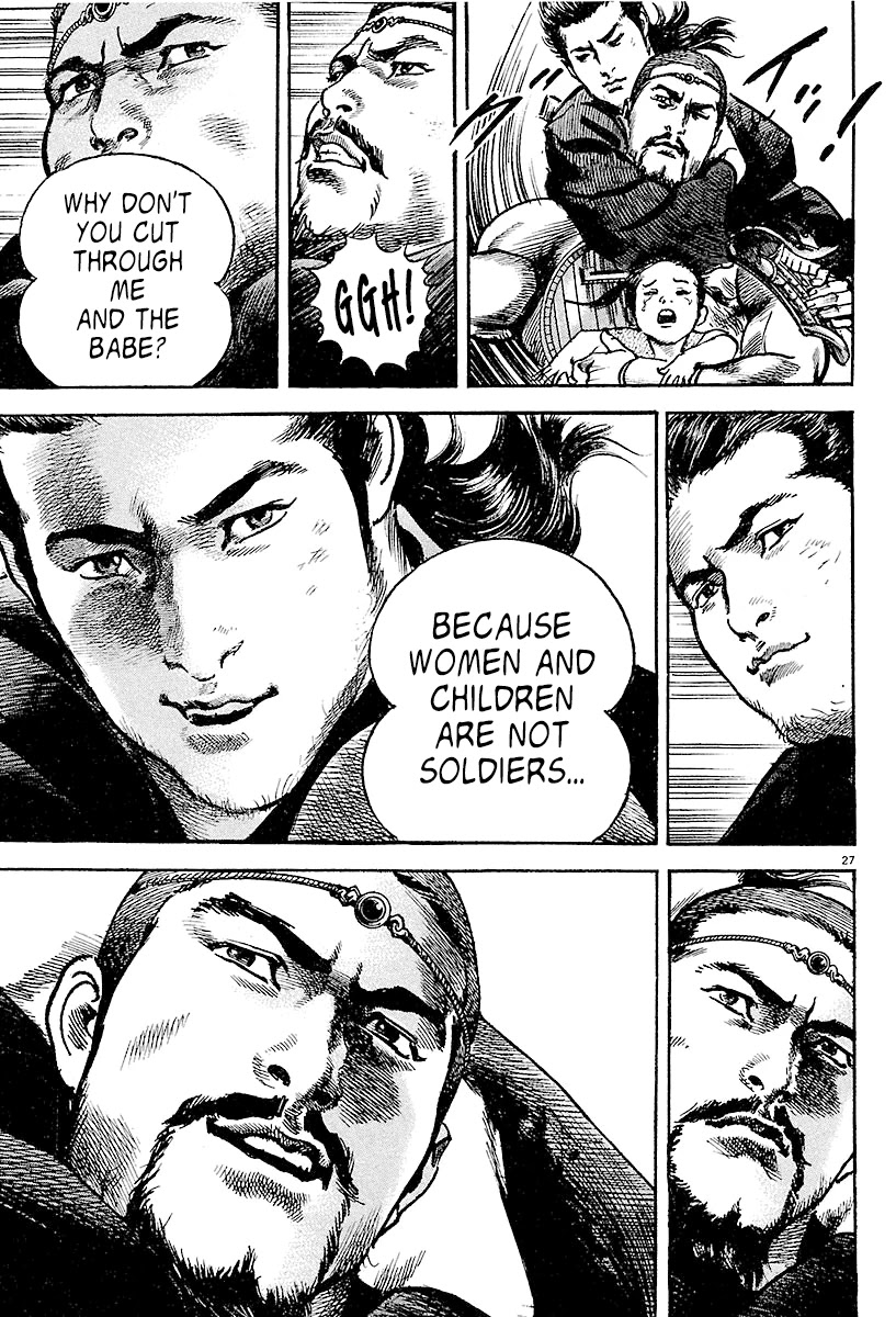 Lord Chapter 3 - Page 25