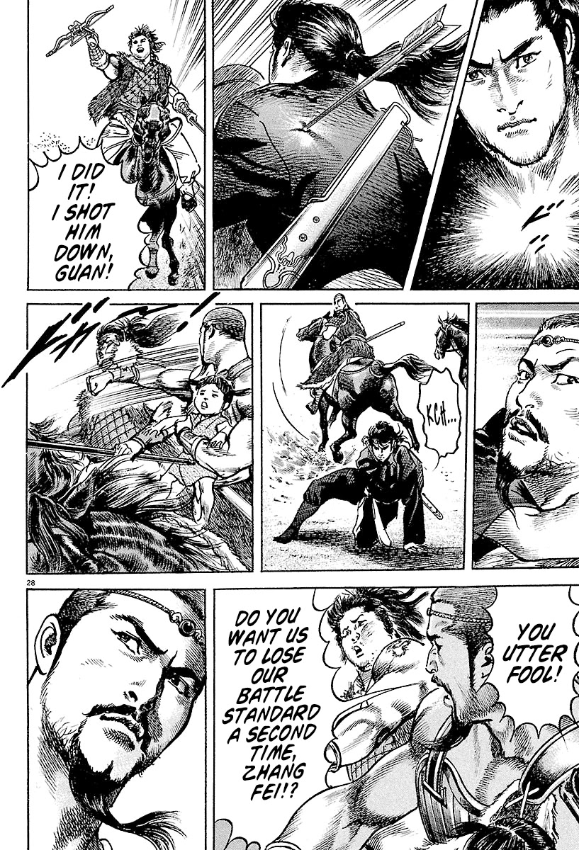 Lord Chapter 3 - Page 26