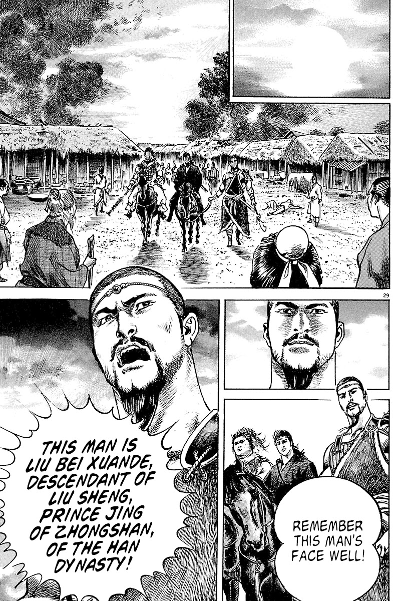 Lord Chapter 3 - Page 27