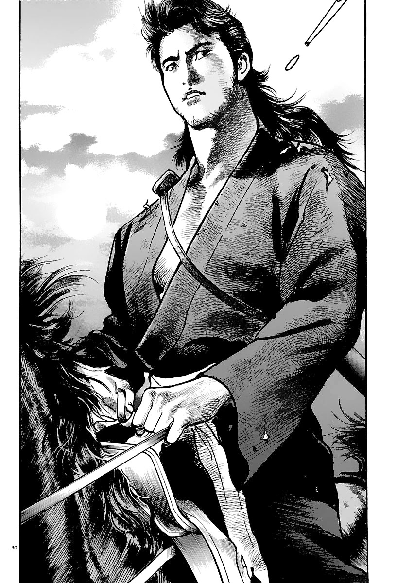 Lord Chapter 3 - Page 28