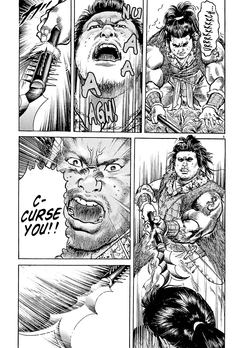 Lord Chapter 3 - Page 4