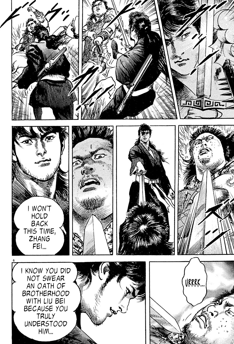 Lord Chapter 3 - Page 5