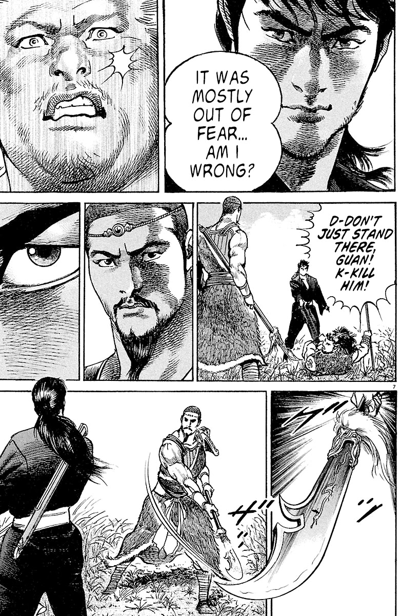 Lord Chapter 3 - Page 6