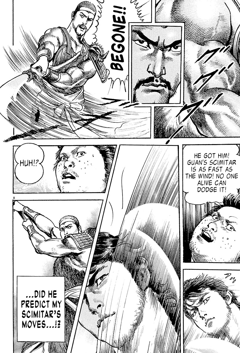 Lord Chapter 3 - Page 7