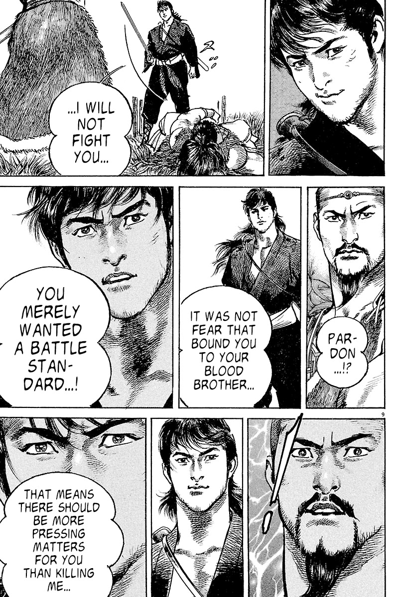 Lord Chapter 3 - Page 8