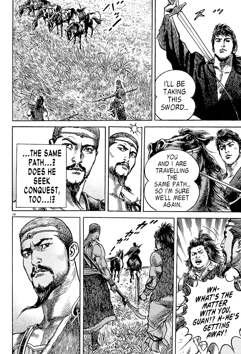 Lord Chapter 3 - Page 9