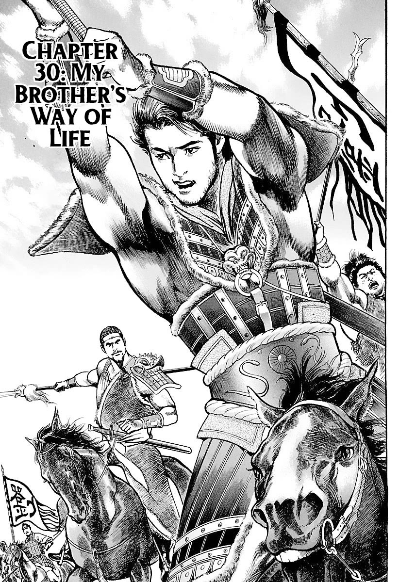 Lord Chapter 30 - Page 1