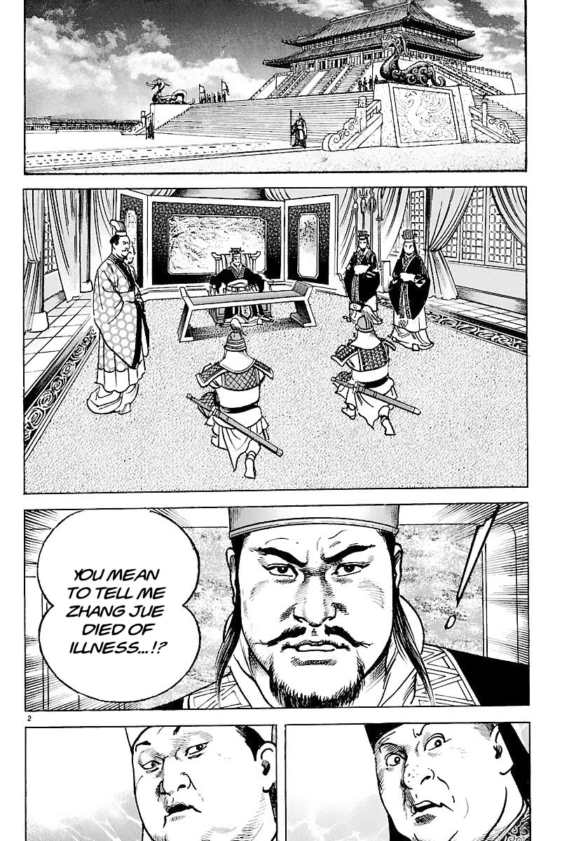 Lord Chapter 30 - Page 2