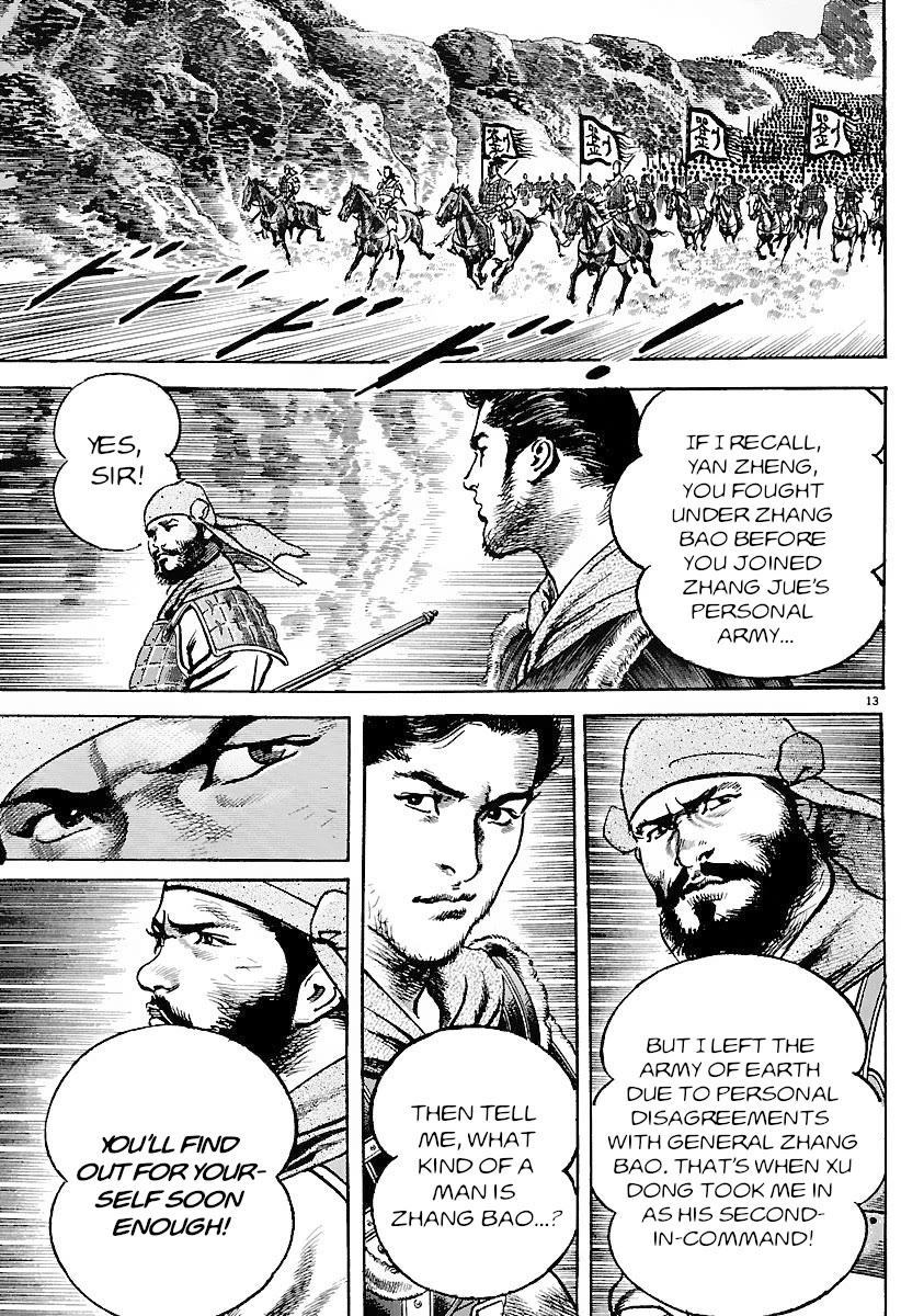 Lord Chapter 30 - Page 12