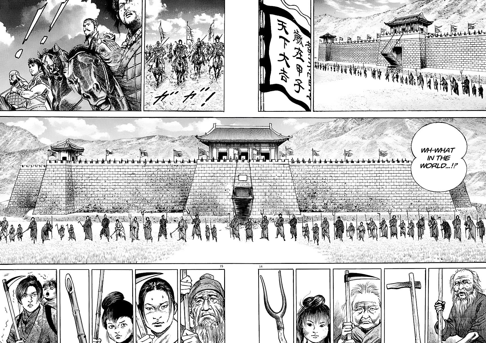 Lord Chapter 30 - Page 13