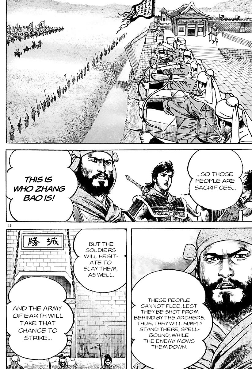 Lord Chapter 30 - Page 14