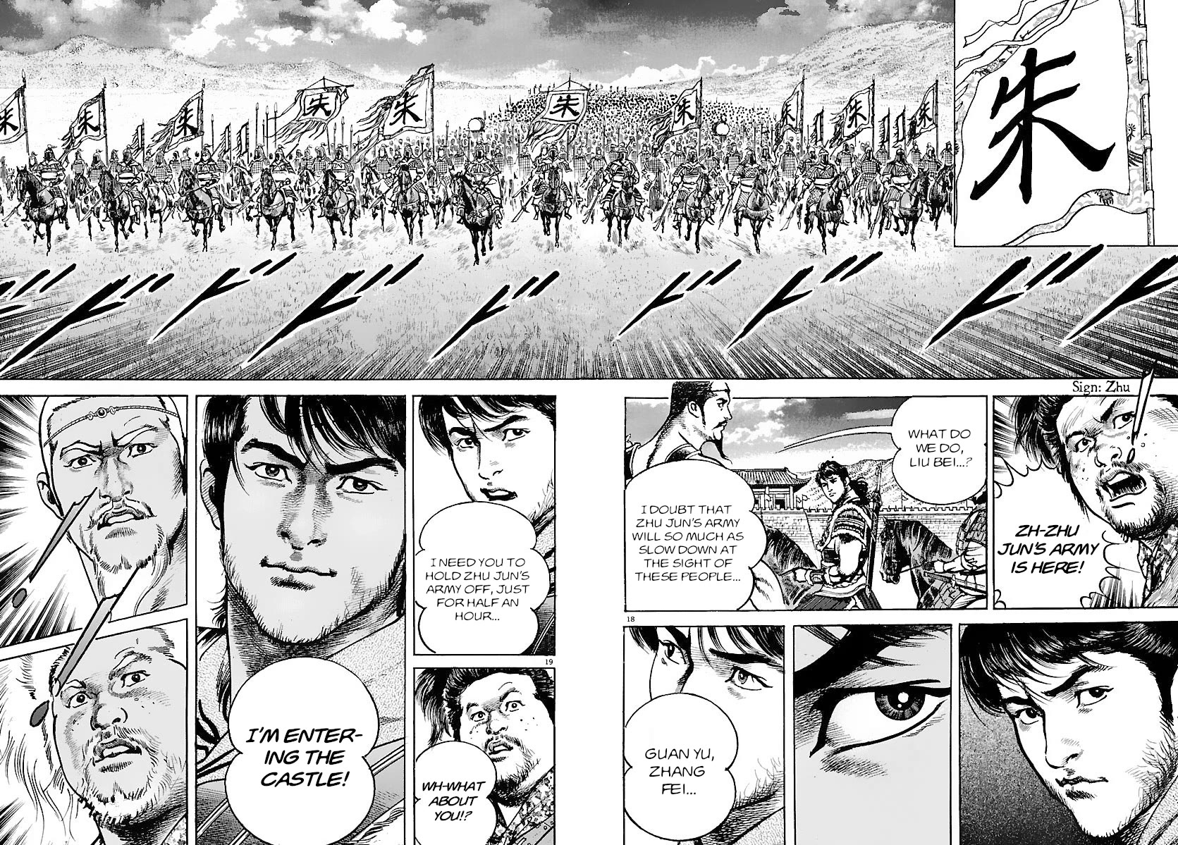 Lord Chapter 30 - Page 16