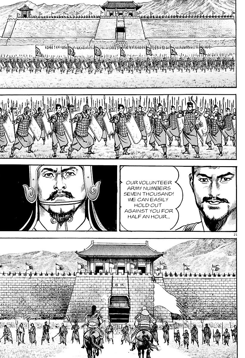 Lord Chapter 30 - Page 18