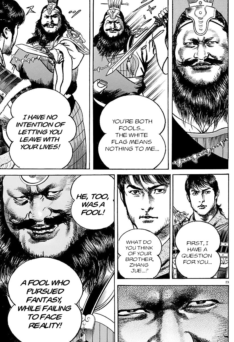 Lord Chapter 30 - Page 20