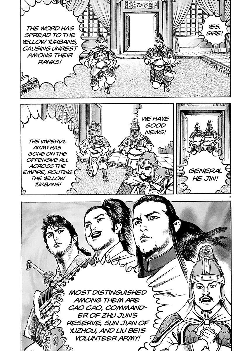 Lord Chapter 30 - Page 3