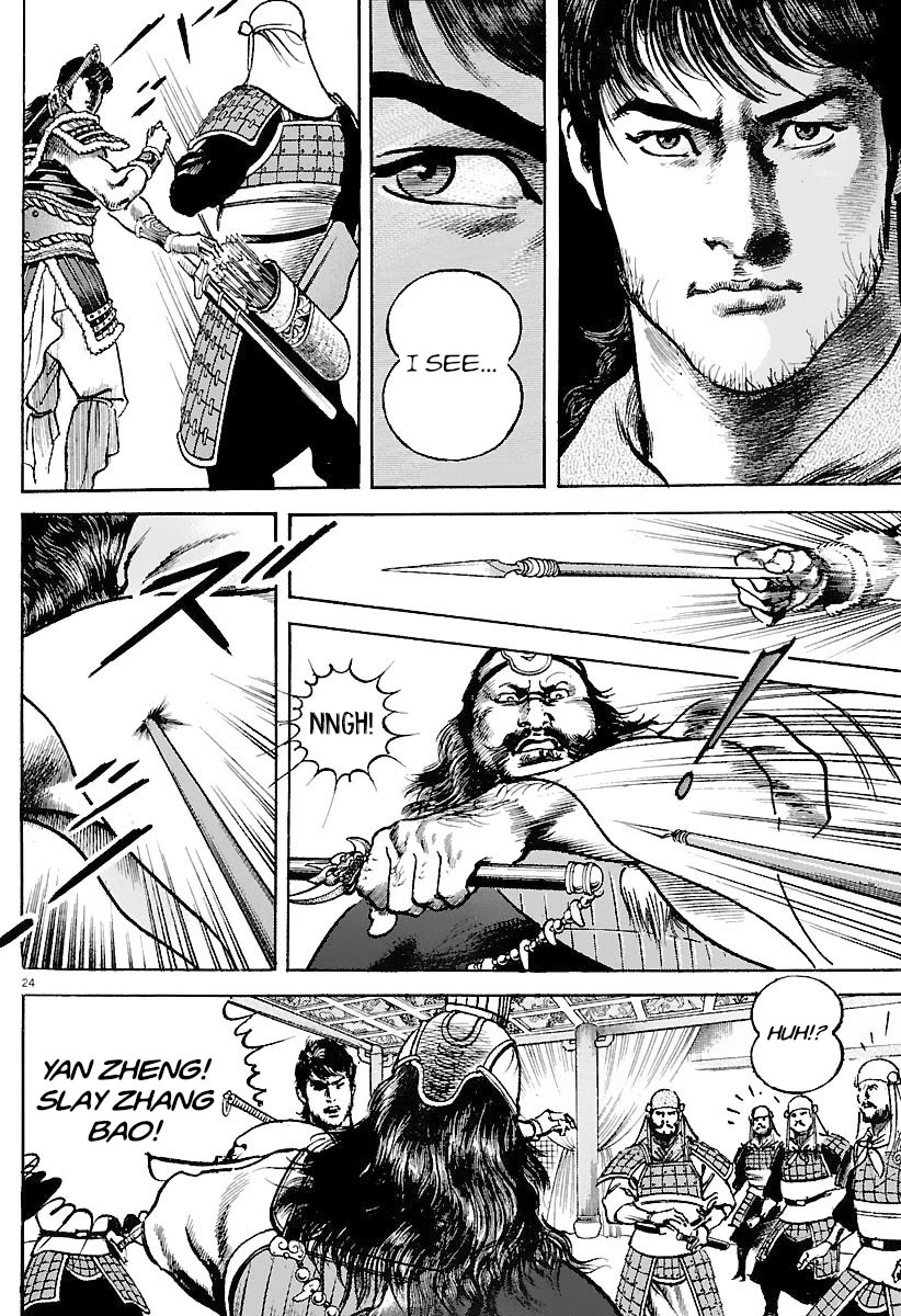 Lord Chapter 30 - Page 21