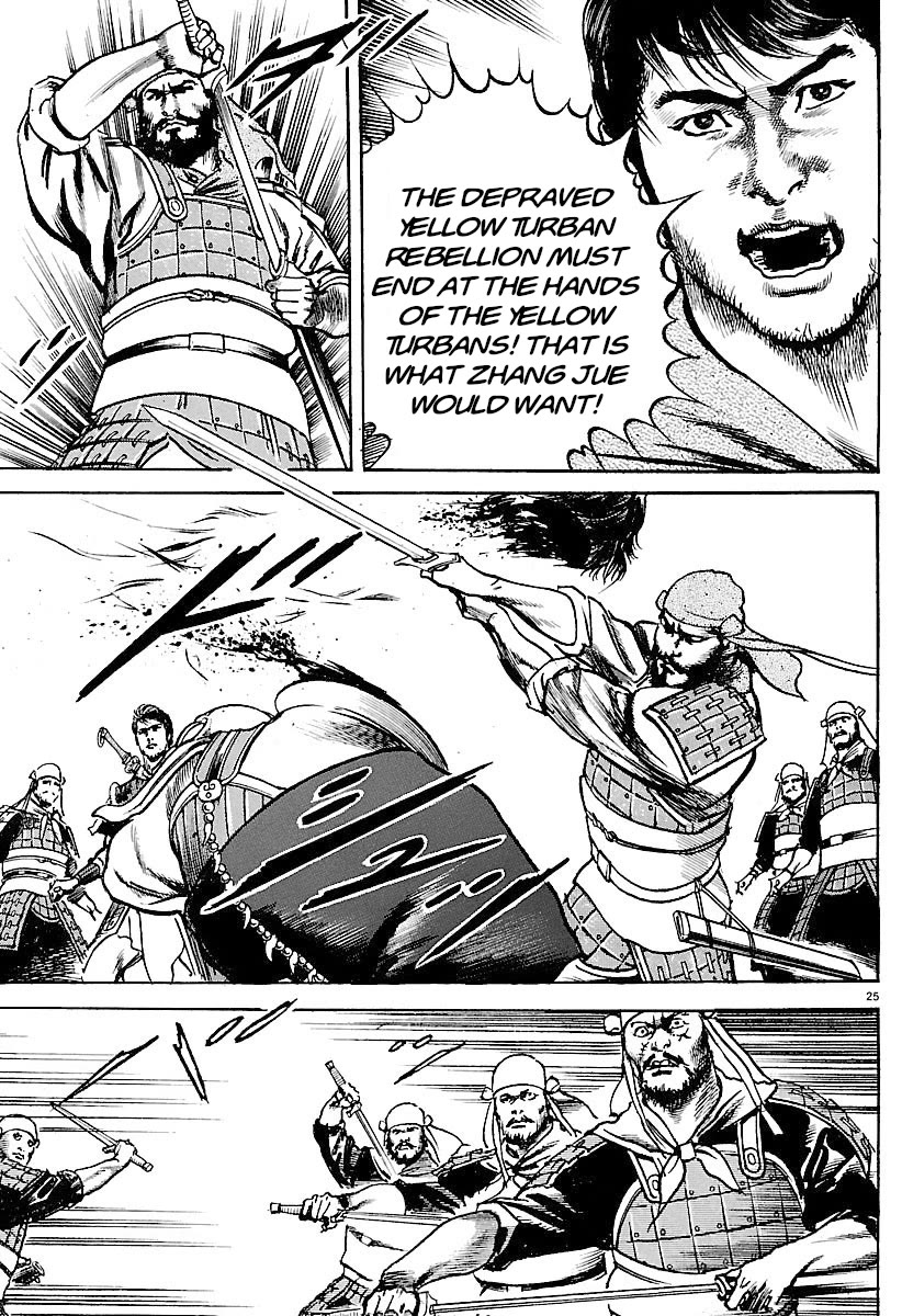 Lord Chapter 30 - Page 22