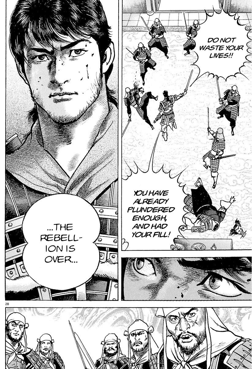 Lord Chapter 30 - Page 24