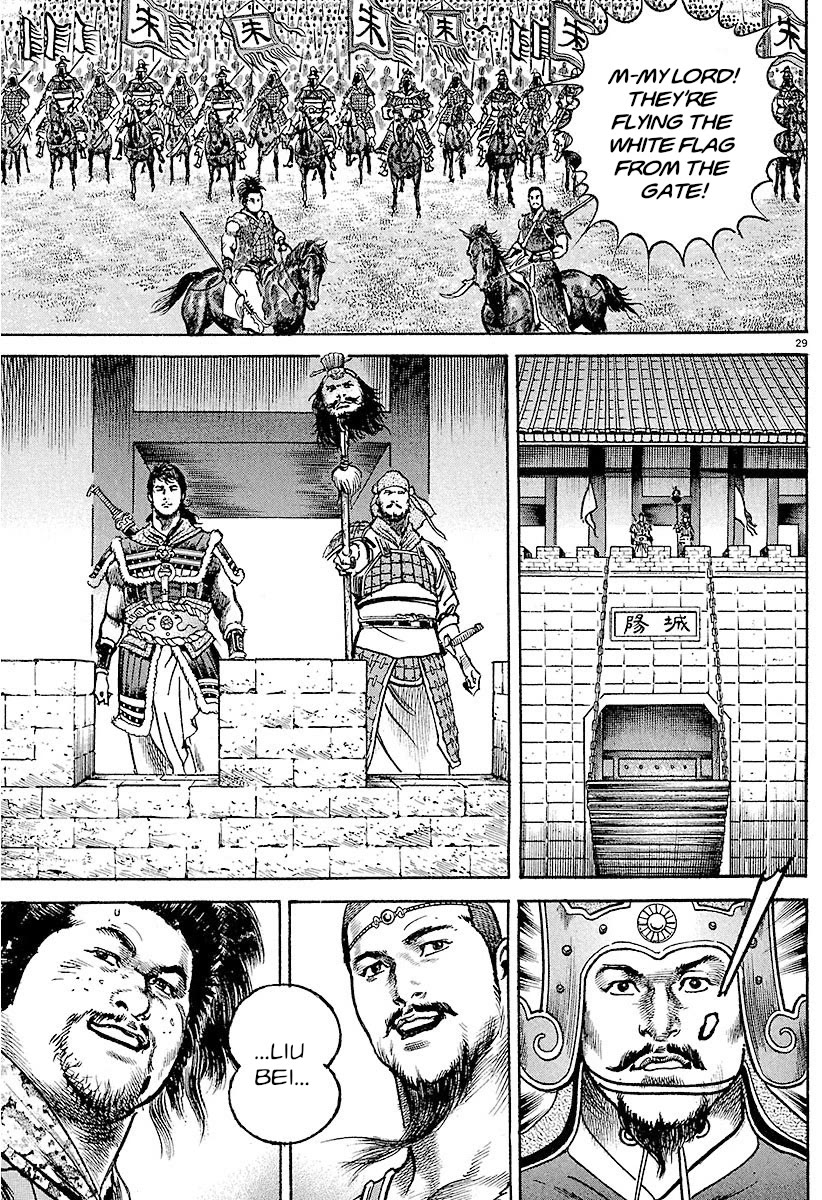 Lord Chapter 30 - Page 25