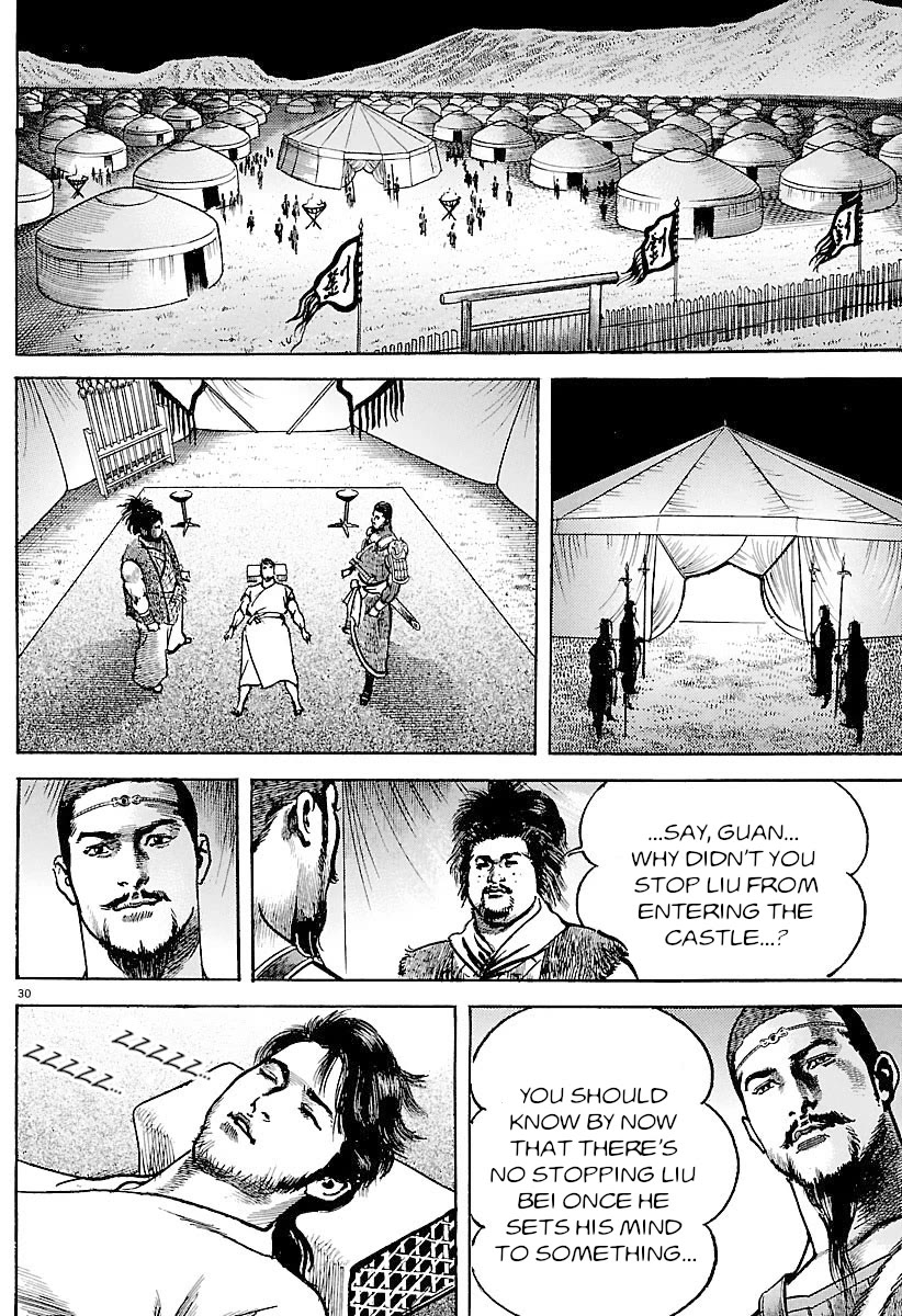 Lord Chapter 30 - Page 26