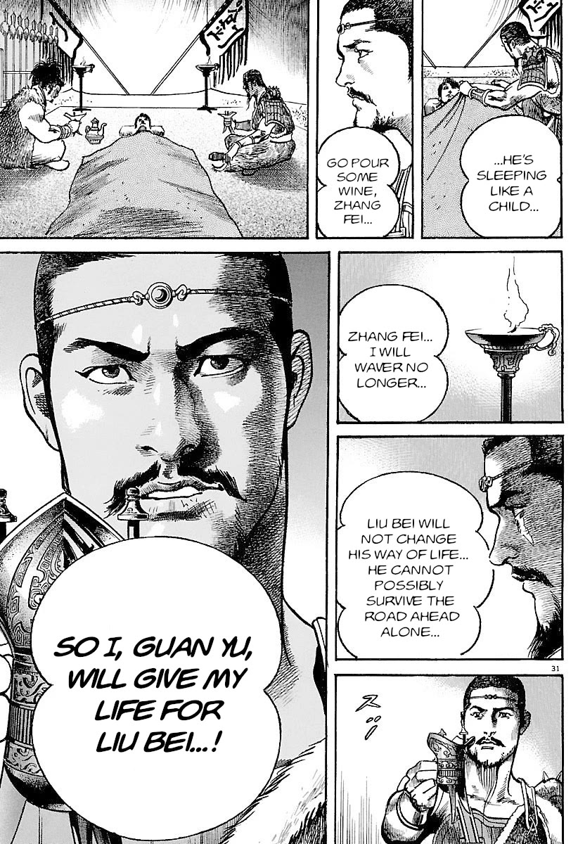 Lord Chapter 30 - Page 27