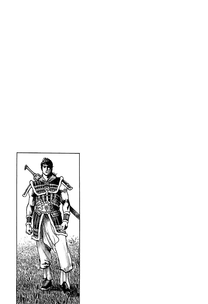 Lord Chapter 30 - Page 29