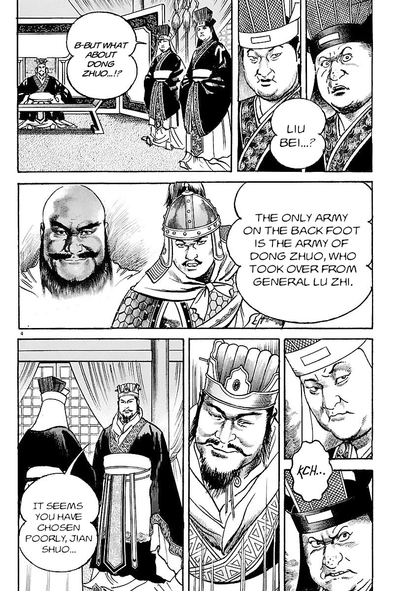 Lord Chapter 30 - Page 4
