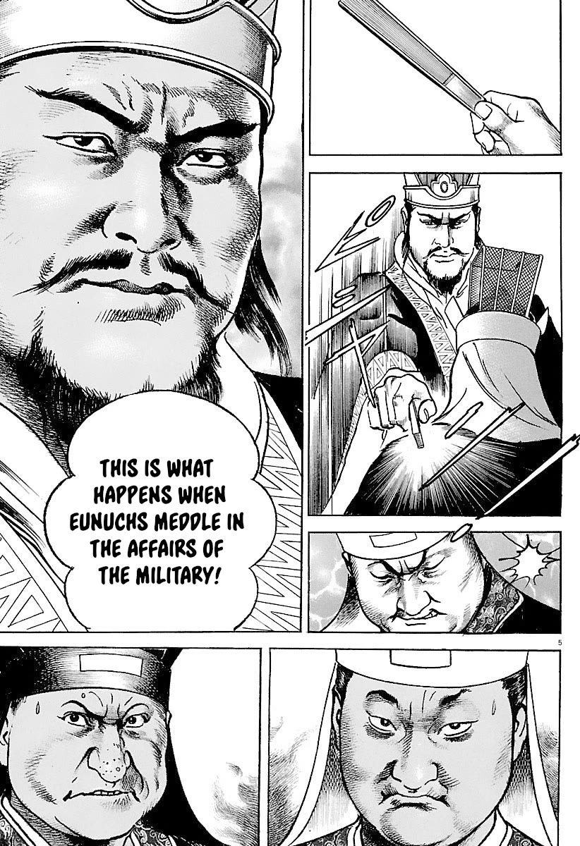 Lord Chapter 30 - Page 5