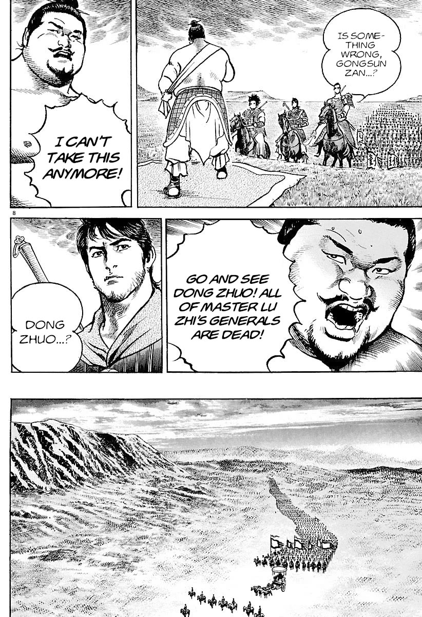 Lord Chapter 30 - Page 7