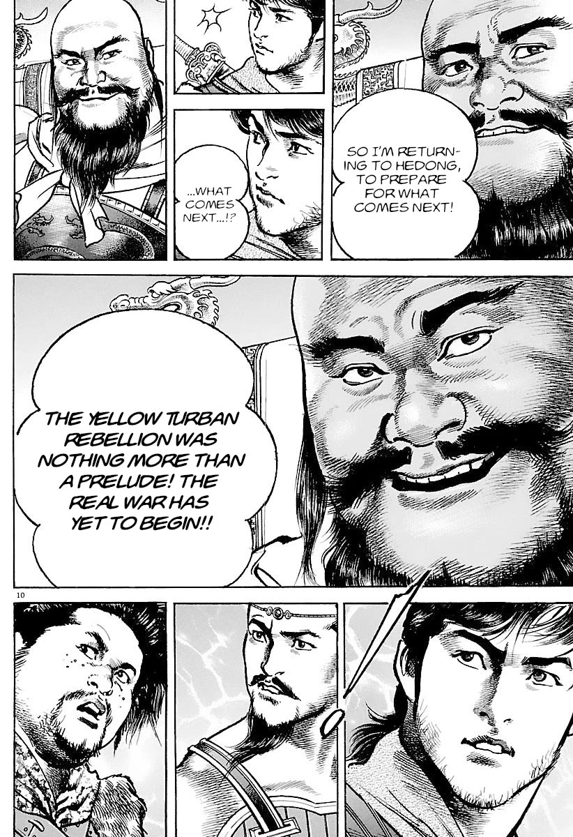 Lord Chapter 30 - Page 9