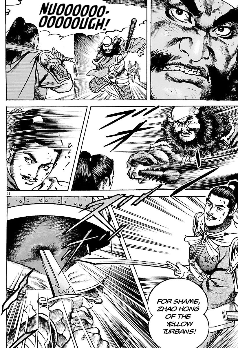 Lord Chapter 31 - Page 11