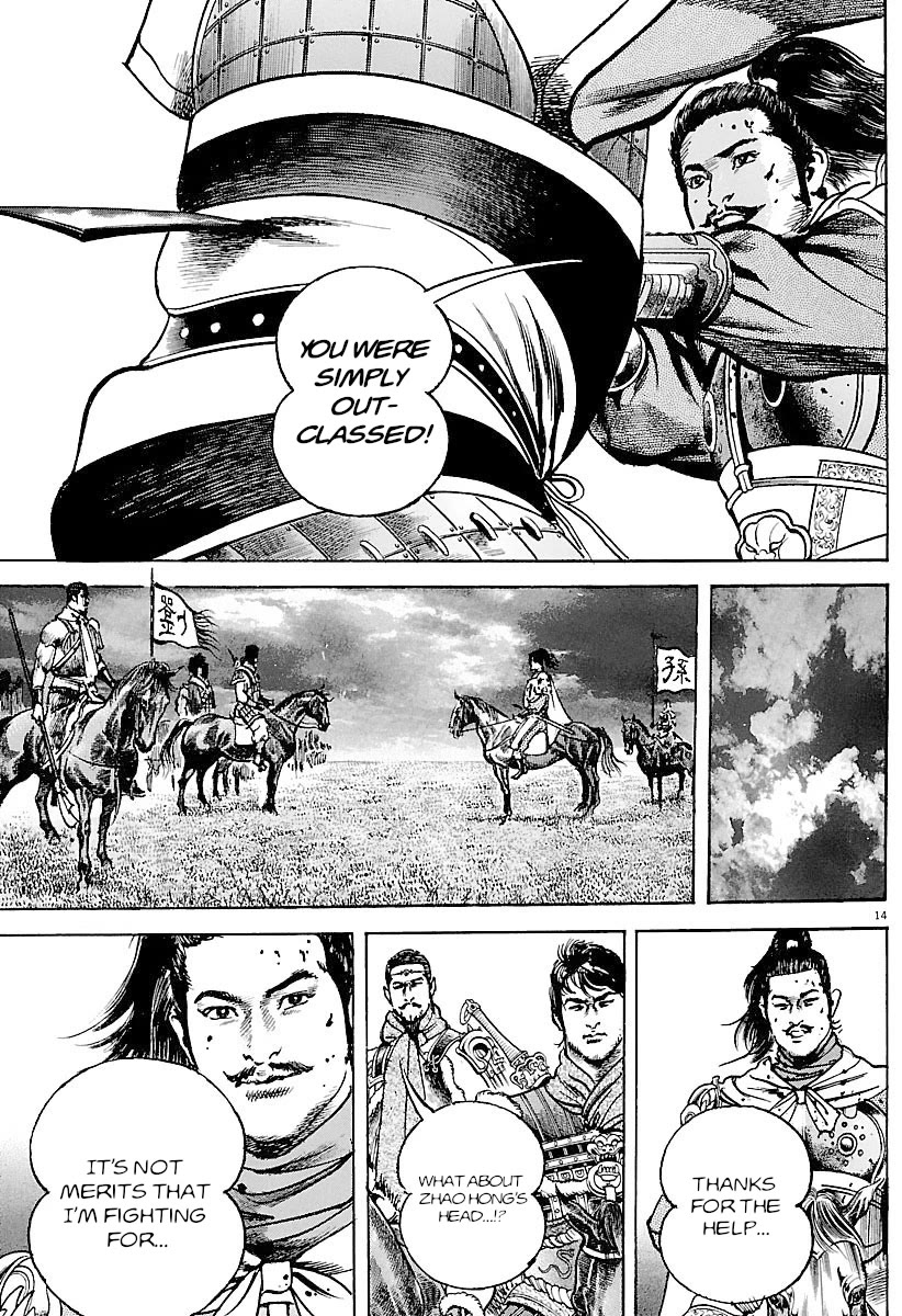 Lord Chapter 31 - Page 12