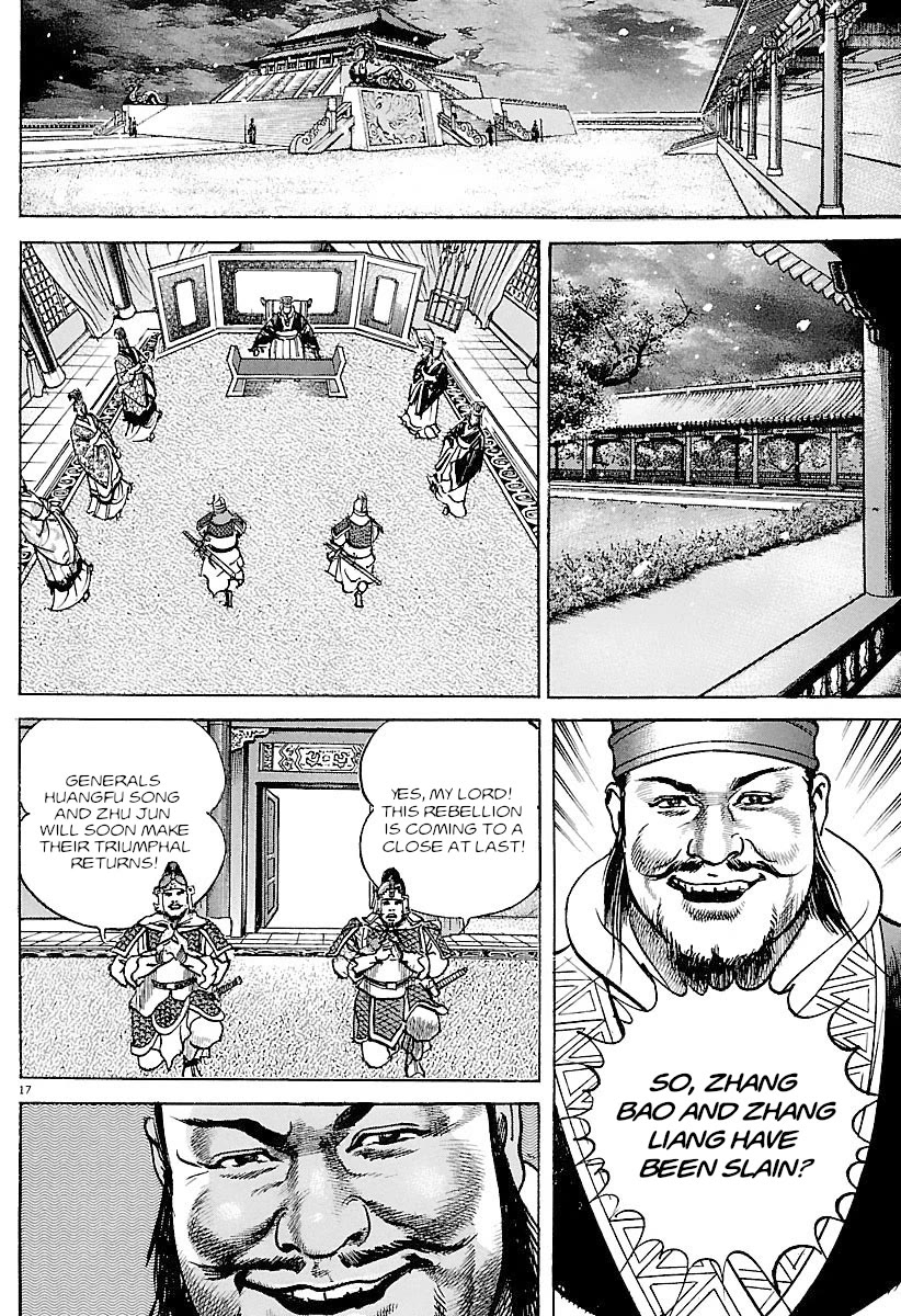 Lord Chapter 31 - Page 15