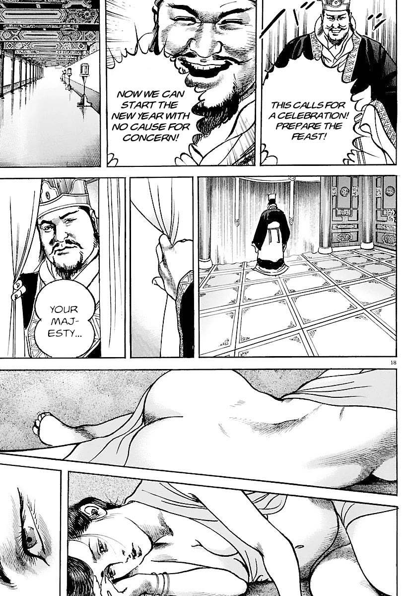 Lord Chapter 31 - Page 16