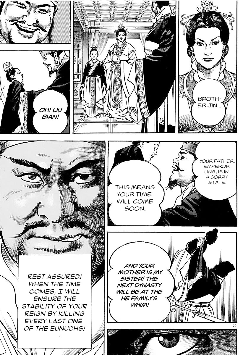 Lord Chapter 31 - Page 18